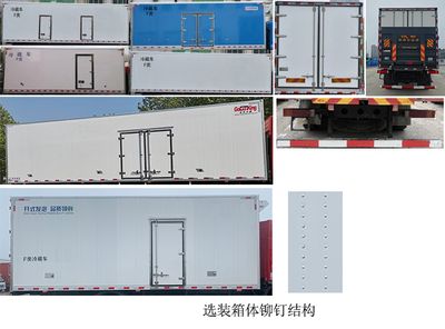 Dongfeng  DFH5180XLCEX6A Refrigerated truck