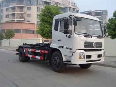 Sanchen  BSC5160ZXXE detachable container garbage collector 