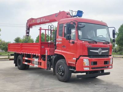 Cheng Liwei CLW5180JSQDDPVehicle mounted lifting and transportation vehicle