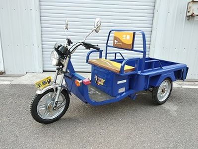 Fengfan  FF1500DZH4 Electric tricycle