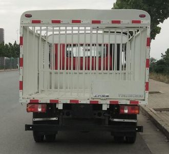 Yuejin  SH5042CCQZFDCMZ4 Livestock and poultry transport vehicles