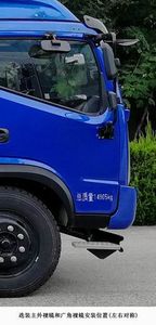 Shifeng  SSF5152CCYJP77 Grate type transport vehicle