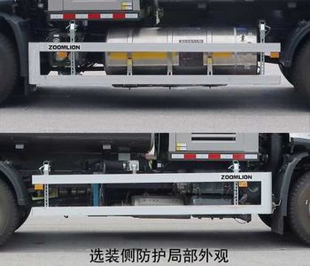 Zhonglian Automobile ZBH5181TDYDFE6NG Multi functional dust suppression vehicle