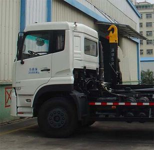 Dongfeng  EQ5256ZXXS4 detachable container garbage collector 