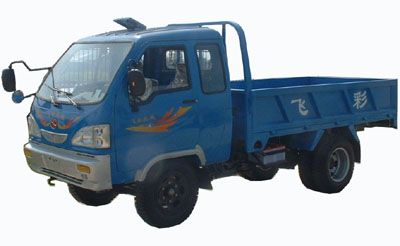 Feicai  FC1810P four-wheel agricultural vehicle 