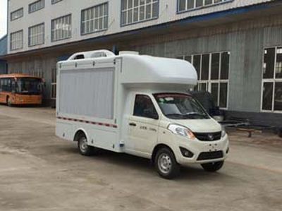 Fuyuan  HFY5030XXCB Promotional vehicle