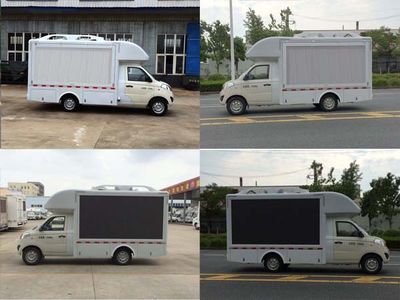 Fuyuan  HFY5030XXCB Promotional vehicle