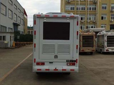 Fuyuan  HFY5030XXCB Promotional vehicle