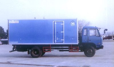 Feiqiu  ZJL5101XXYA Box transport vehicle