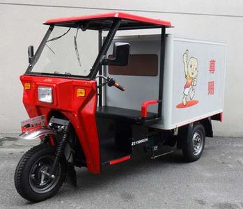 Zunchi  ZC1500DZH Electric tricycle