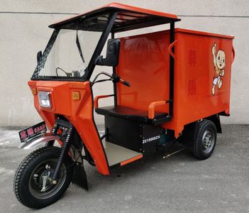 Zunchi  ZC1500DZH Electric tricycle