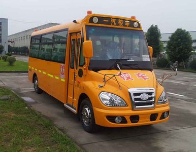 Jiefang Automobile CA6560PFD82S School buses exclusively for primary school students