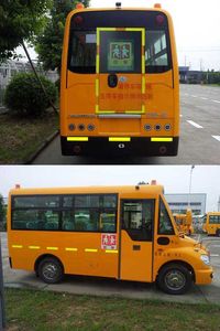 Jiefang Automobile CA6560PFD82S School buses exclusively for primary school students