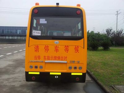 Jiefang Automobile CA6560PFD82S School buses exclusively for primary school students