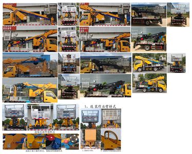 Cheng Li  CL5040XJX6ADS Pumping unit maintenance vehicle