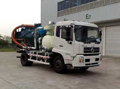 Guanghe Automobile GR5121GXW Suction vehicle