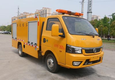 Huatong brand automobiles HCQ5045XXHEQ6SL Rescue vehicle