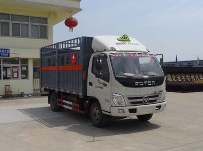 Hongyu  HYS5045TQPB Gas cylinder transport vehicle