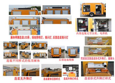 Tonggong  TBJ5042XXHL5 Rescue vehicle