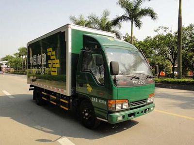 Shangyuan GDY5042XYZQHPostal vehicle