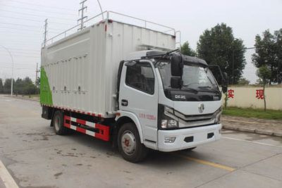 Yuhui  HST5110TWJEQ6 Suction and purification vehicle