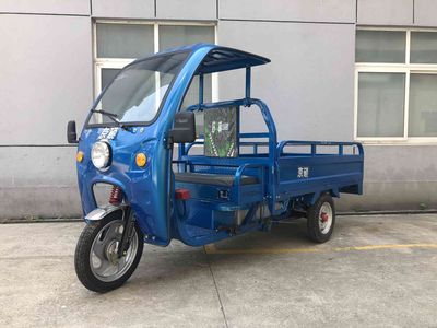 Jingshuo brand automobiles JS1800DZH3 Electric tricycle