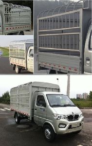 Jinbei  SY5021CCYAADX9LE Grate type transport vehicle