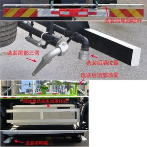 Jinyinhu  WFA5121GSSBEV Pure electric sprinkler truck