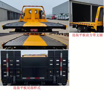 Zhuanwei  HTW5048TQZPJH6 Obstacle clearing vehicle