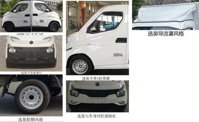 UFO  FD5035XXYBEV1 Pure electric box type transport vehicle