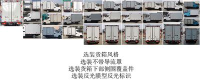 UFO  FD5035XXYBEV1 Pure electric box type transport vehicle