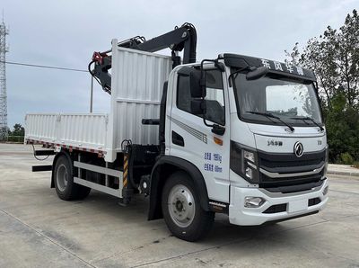 Tangqiao  TQH5120ZZDEQE6 Grab bucket garbage truck