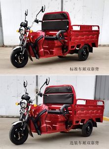 Jinpeng  JP1000DZH3 Electric tricycle