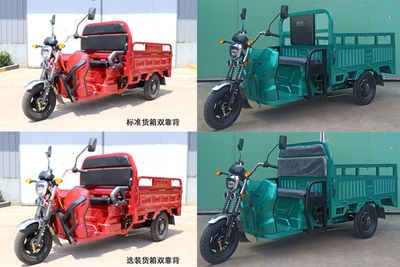 Jinpeng  JP1000DZH3 Electric tricycle