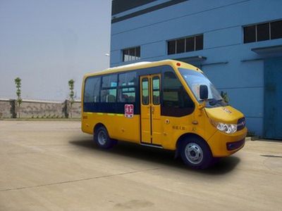 Shangrao  SR6576DX School buses exclusively for primary school students