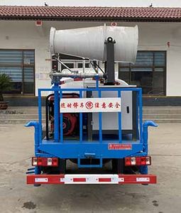 Dihong  YTH5030GPS6SC watering lorry 