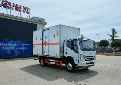 Zhuanli  ZLC5045XQYE6 Explosive equipment transport vehicle