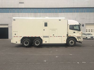 Zaitong  BZT5190XTX Communication vehicle