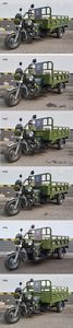 Jialing  JH150ZH5D right three-wheeled motorcycle 