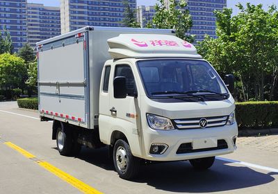 Foton  BJ5032XYK5PV511 Wing opening box car