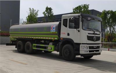 Chuyun  EZW5250GPSE6 watering lorry 