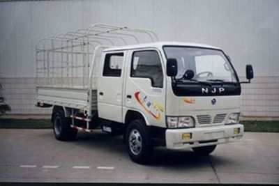 Nanjun NJP5060CCQESGrille type car