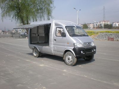 Huashan  SX5043G3XXY Box transport vehicle