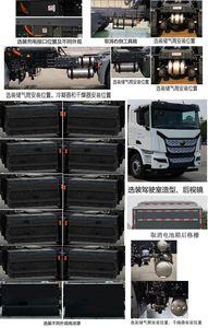 Yutong  ZKH4250P4BEV5 Pure electric semi-trailer tractor