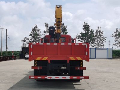 Haowo  ZZ5187JSQK511JF1 Vehicle mounted lifting and transportation vehicle