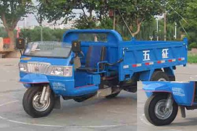 Wuzheng  7YP1450D29 Self dumping tricycle