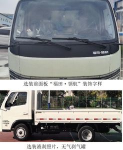 Foton  BJ1045V9JBA21 Truck