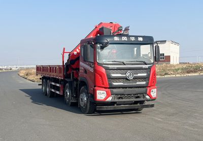 Dongfeng  EQ5316JSQL6D3 Vehicle mounted lifting and transportation vehicle