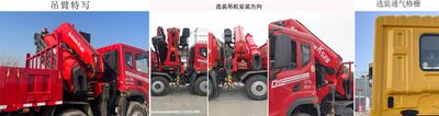 Dongfeng  EQ5316JSQL6D3 Vehicle mounted lifting and transportation vehicle