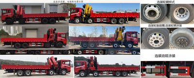 Dongfeng  EQ5316JSQL6D3 Vehicle mounted lifting and transportation vehicle